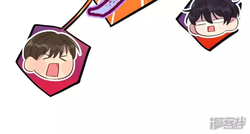 第31话 嘴凶的人内心都很柔软 第11页