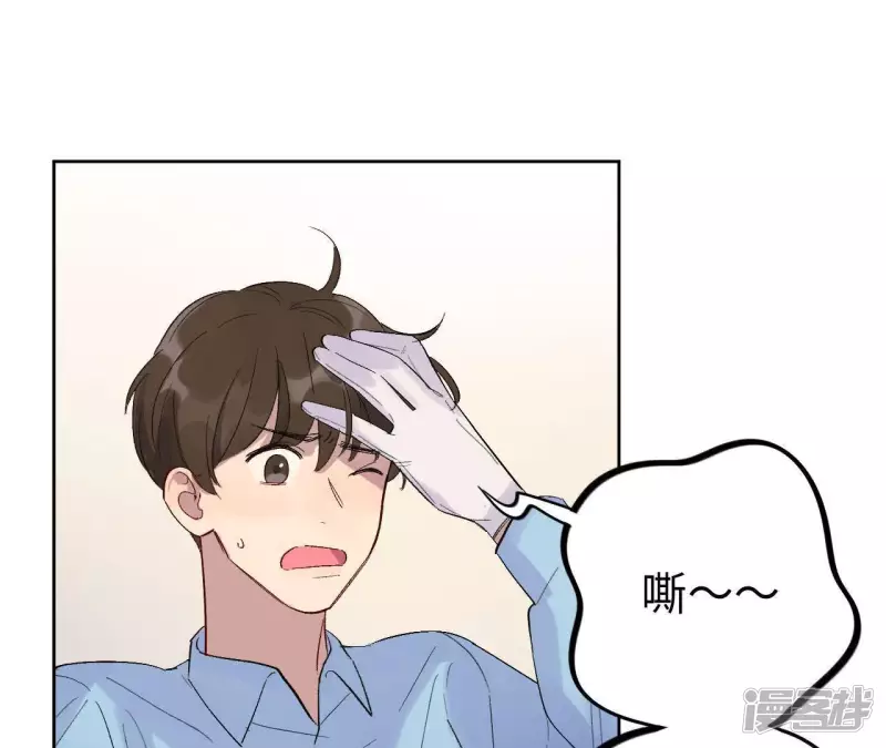 第31话 嘴凶的人内心都很柔软 第16页