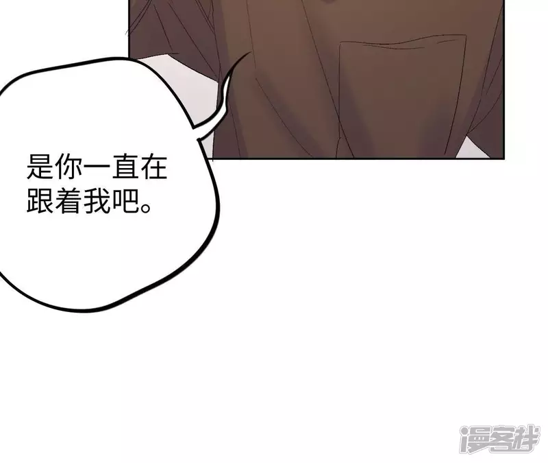 第31话 嘴凶的人内心都很柔软 第20页