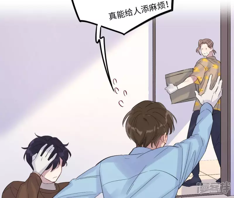 第31话 嘴凶的人内心都很柔软 第22页