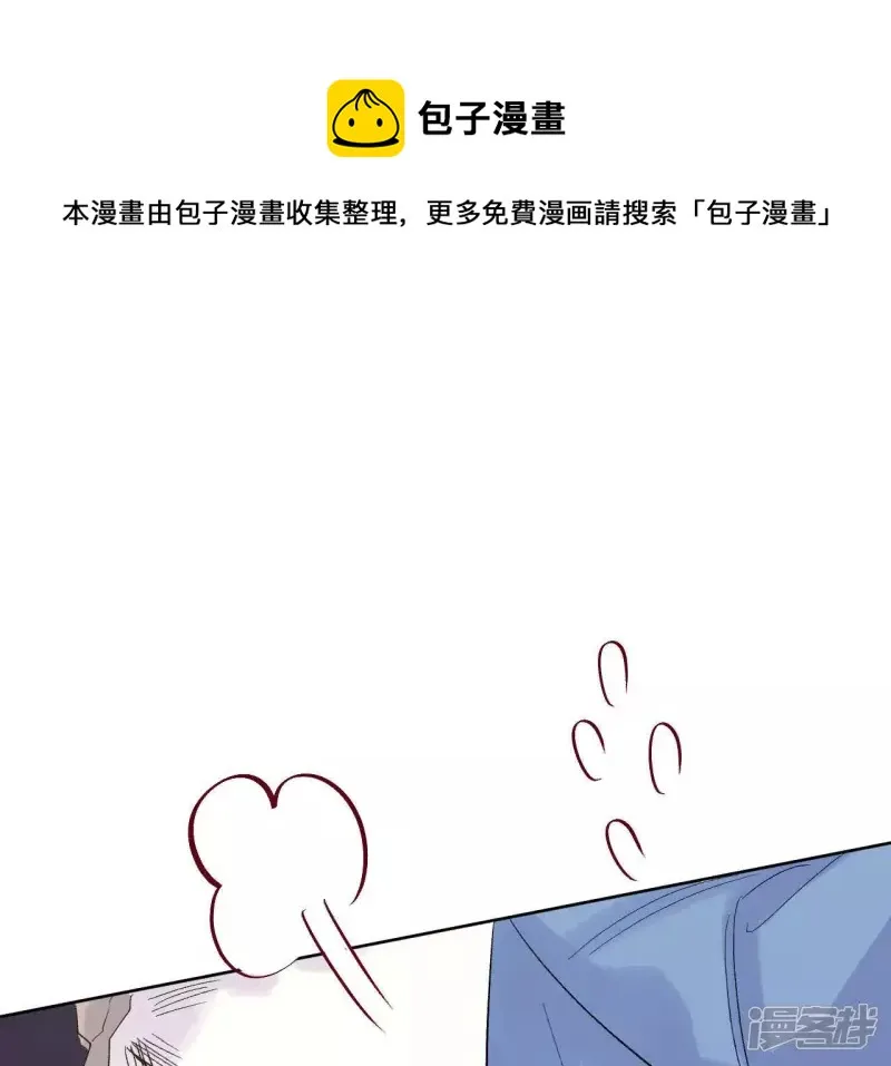 第31话 嘴凶的人内心都很柔软 第25页