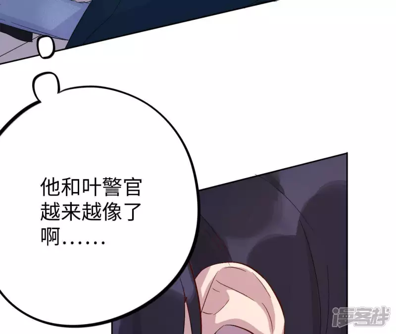 第31话 嘴凶的人内心都很柔软 第27页