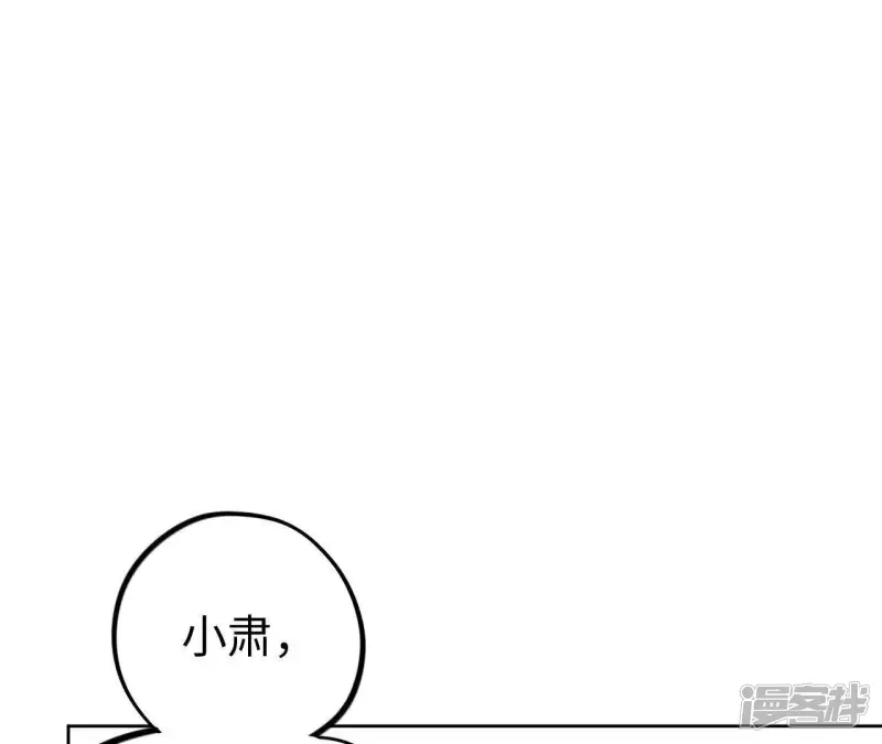 第31话 嘴凶的人内心都很柔软 第30页