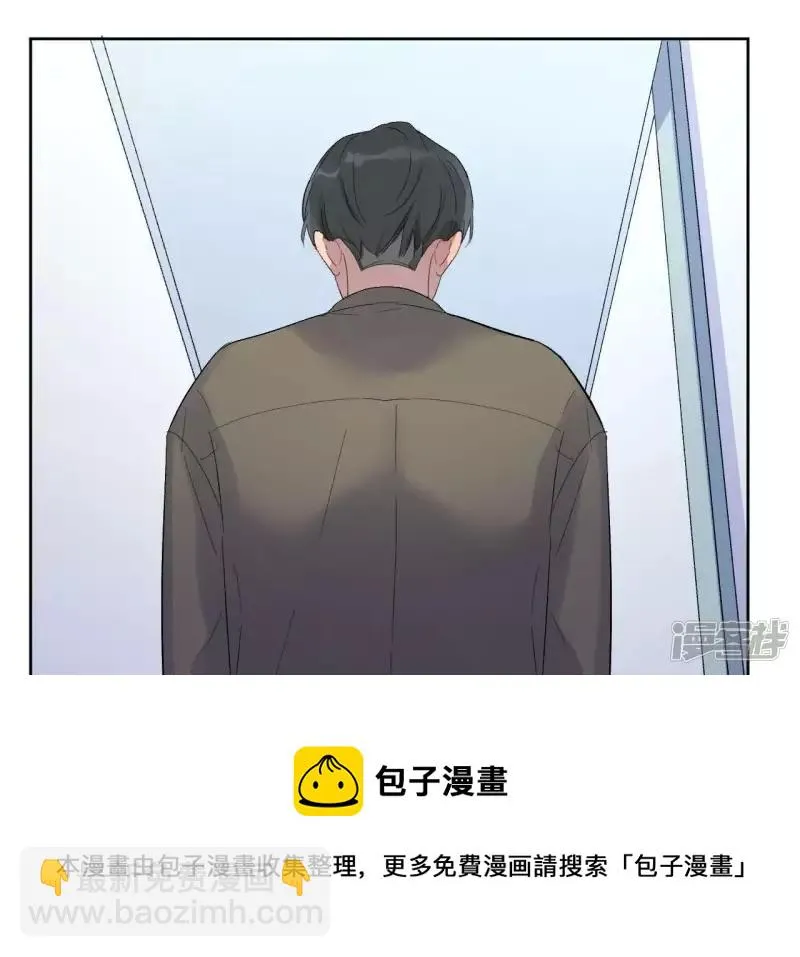 第31话 嘴凶的人内心都很柔软 第49页
