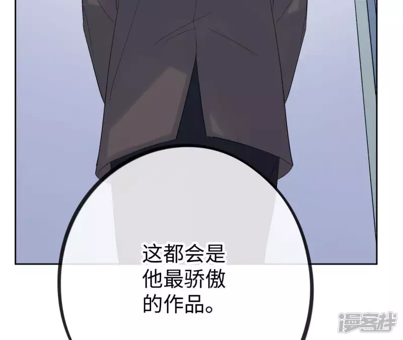 第31话 嘴凶的人内心都很柔软 第50页