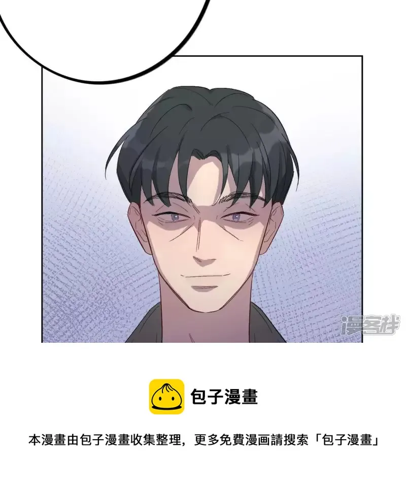 第31话 嘴凶的人内心都很柔软 第53页