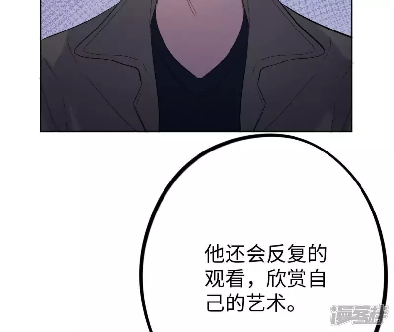 第31话 嘴凶的人内心都很柔软 第54页