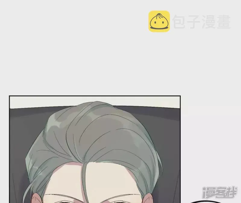 第31话 嘴凶的人内心都很柔软 第59页