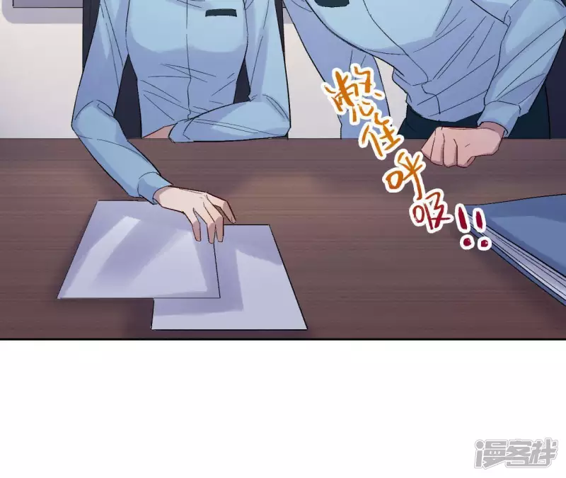 第31话 嘴凶的人内心都很柔软 第62页