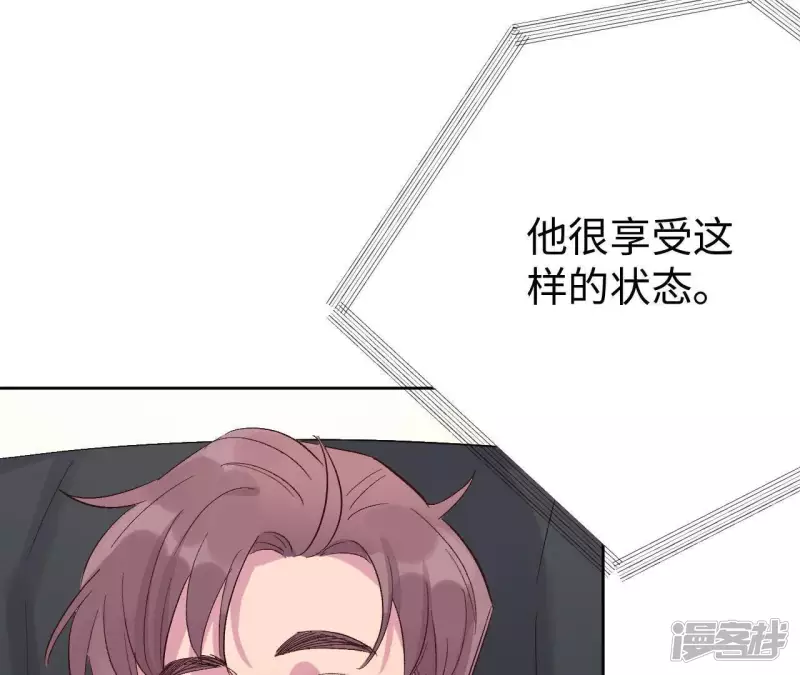 第31话 嘴凶的人内心都很柔软 第67页