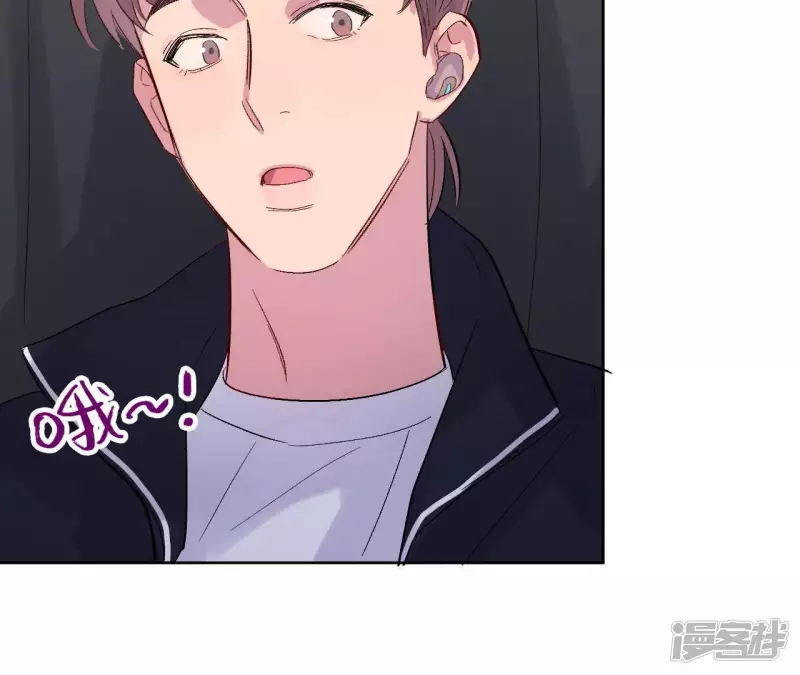 第31话 嘴凶的人内心都很柔软 第68页