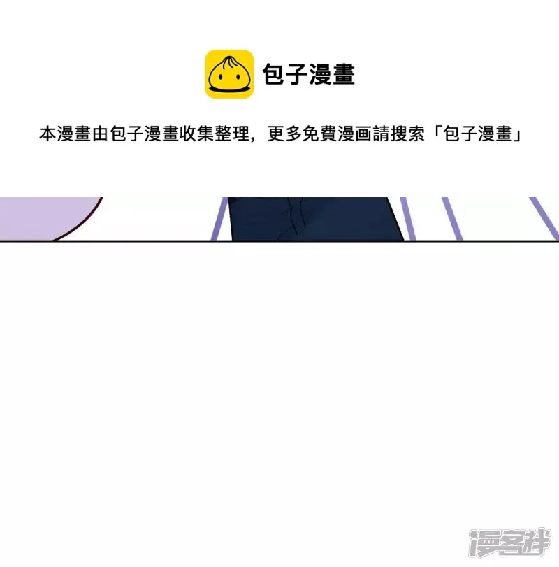 第31话 嘴凶的人内心都很柔软 第81页