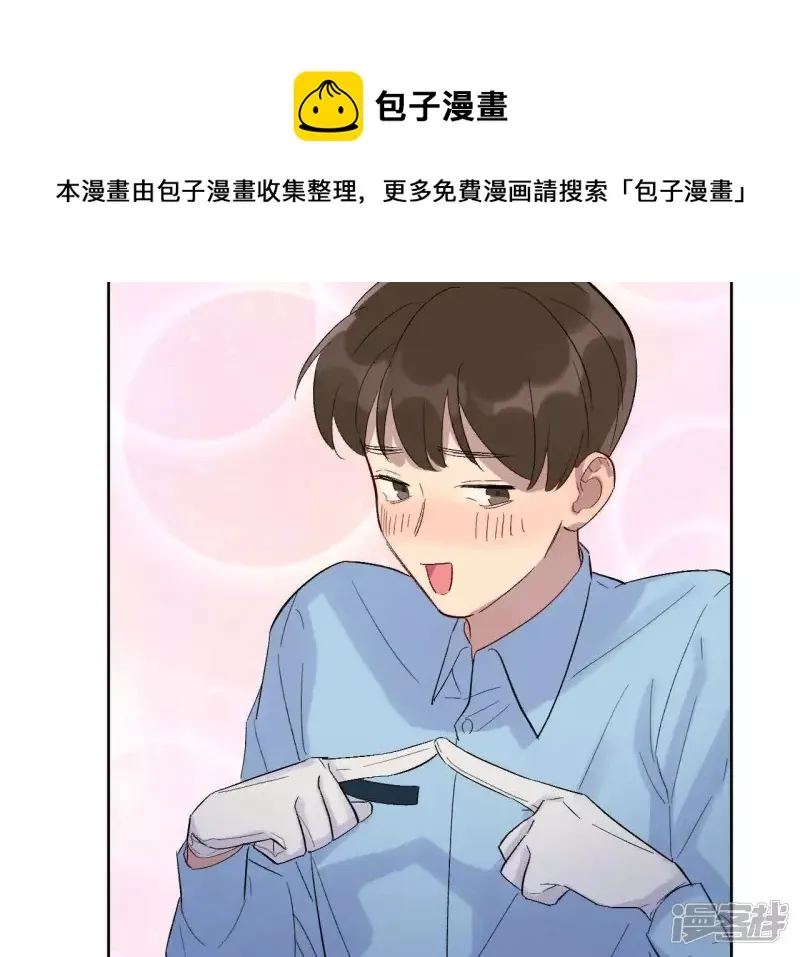 第31话 嘴凶的人内心都很柔软 第89页