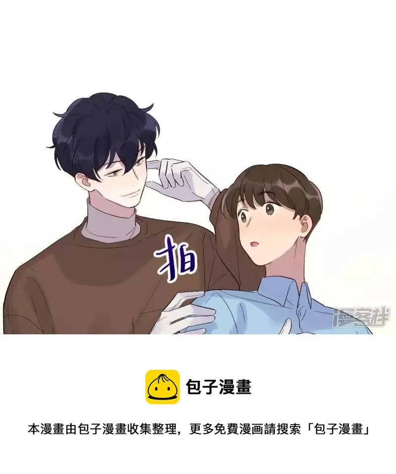 第31话 嘴凶的人内心都很柔软 第93页