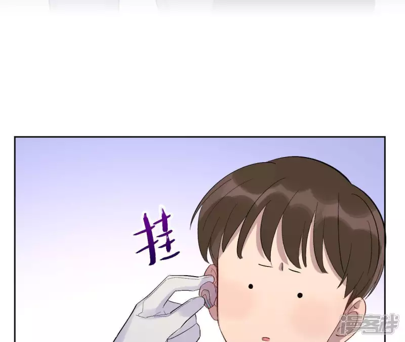 第31话 嘴凶的人内心都很柔软 第95页