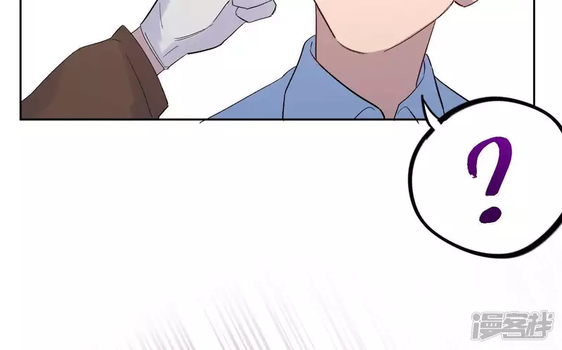 第31话 嘴凶的人内心都很柔软 第96页