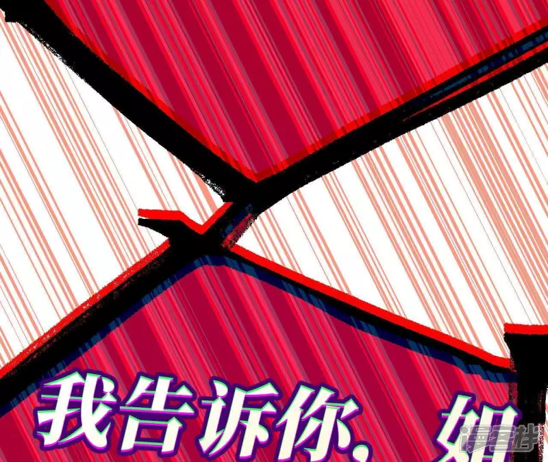 第31话 嘴凶的人内心都很柔软 第100页