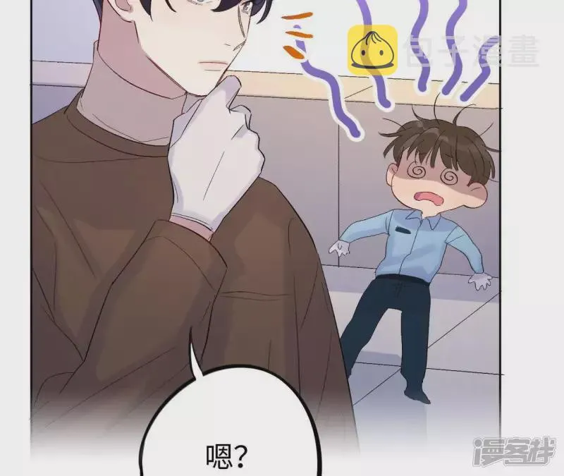 第31话 嘴凶的人内心都很柔软 第106页