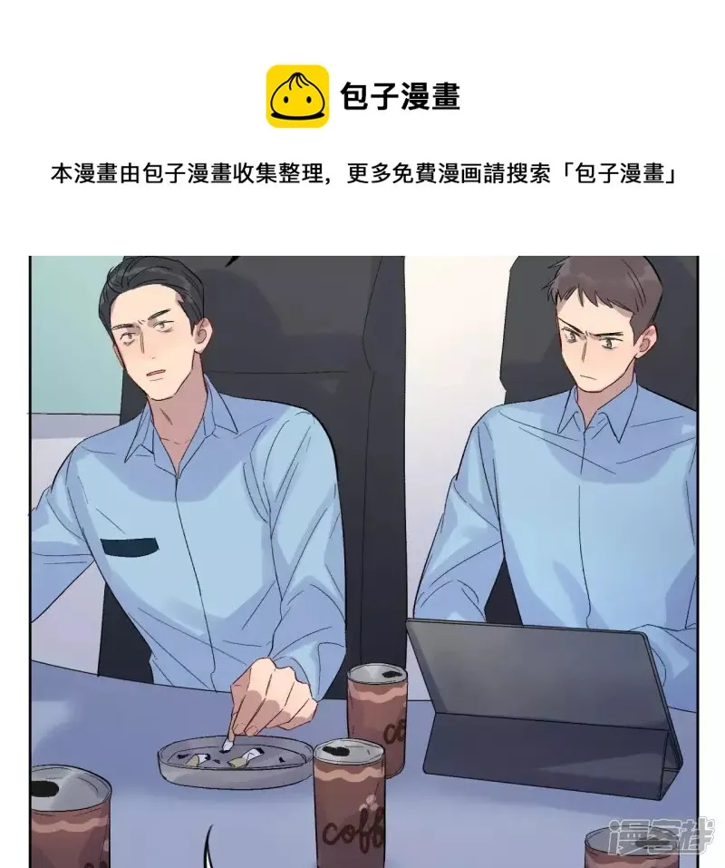 第31话 嘴凶的人内心都很柔软 第109页