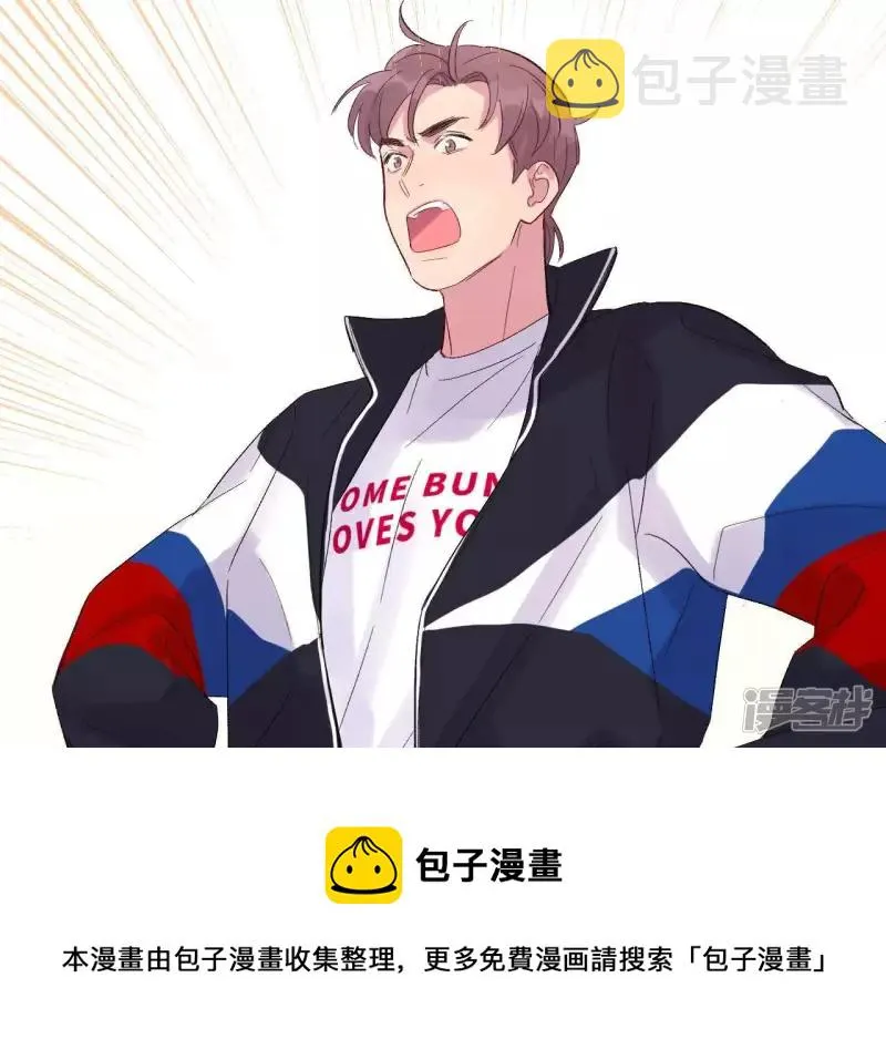 第31话 嘴凶的人内心都很柔软 第113页