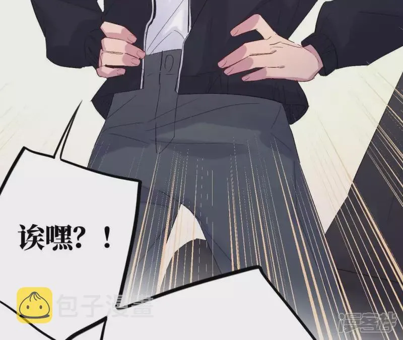 第31话 嘴凶的人内心都很柔软 第114页