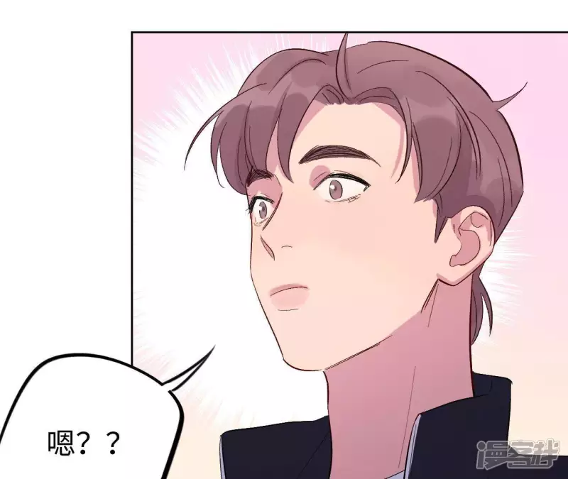 第31话 嘴凶的人内心都很柔软 第116页