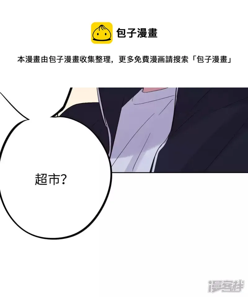 第31话 嘴凶的人内心都很柔软 第117页