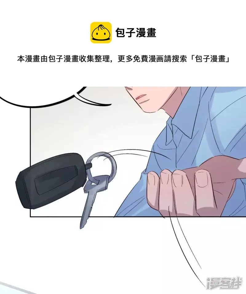 第31话 嘴凶的人内心都很柔软 第121页