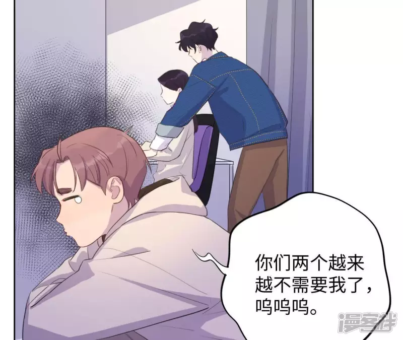 第75话 坏东西！ 第30页