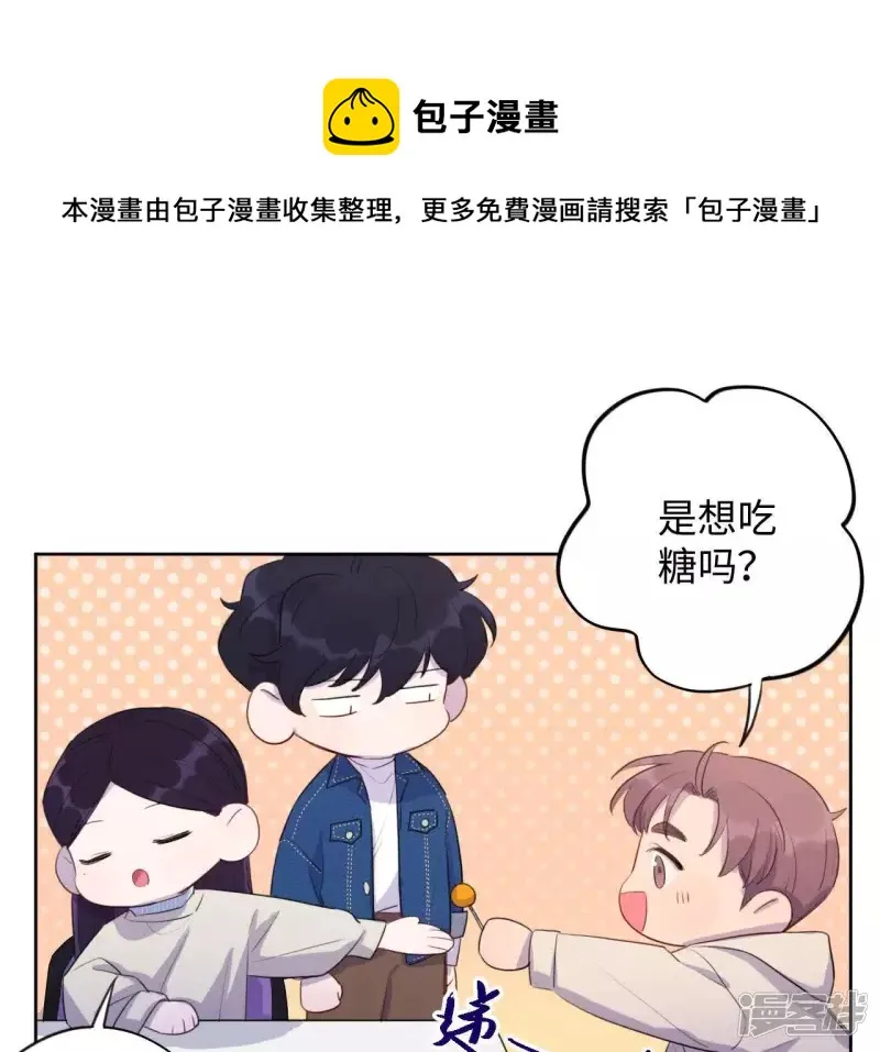 第75话 坏东西！ 第33页