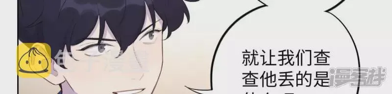 第75话 坏东西！ 第60页