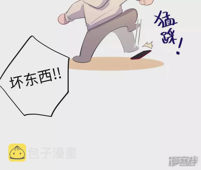 第75话 坏东西！ 第71页