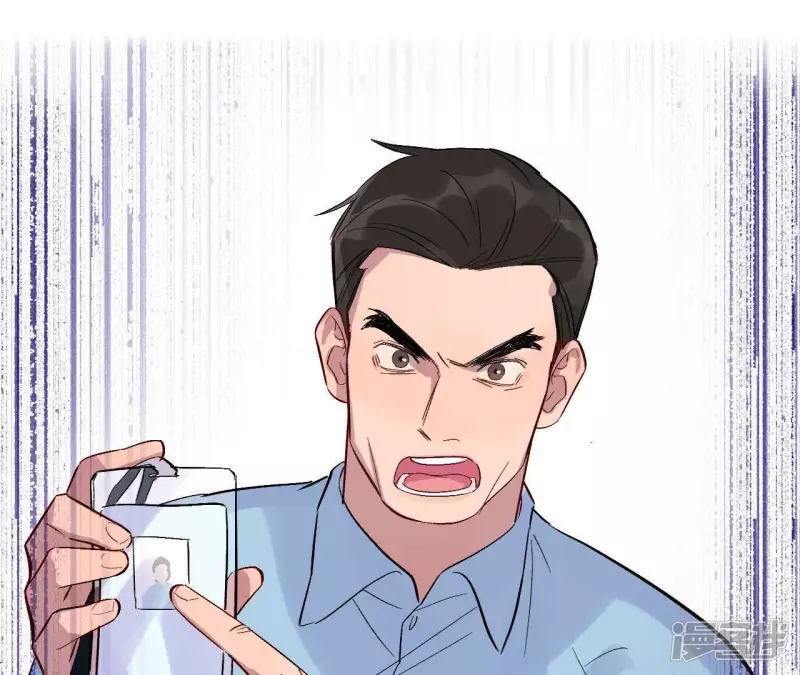 第30话 不要忘记你是谁 第42页