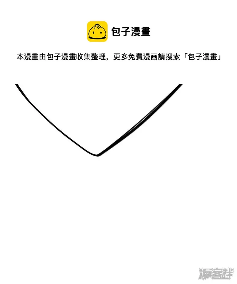 第30话 不要忘记你是谁 第49页