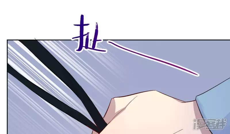 第30话 不要忘记你是谁 第50页