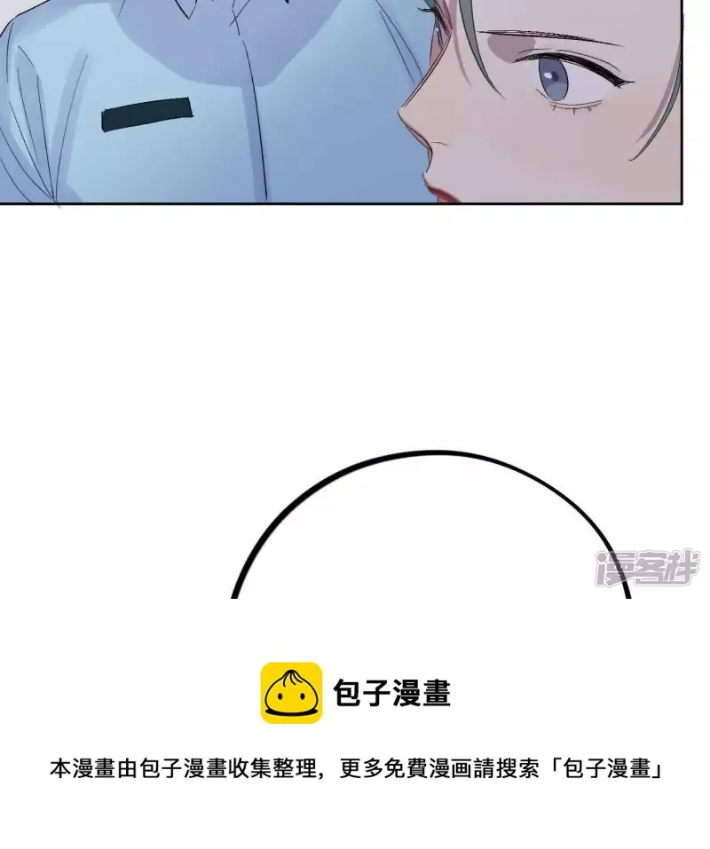第30话 不要忘记你是谁 第53页