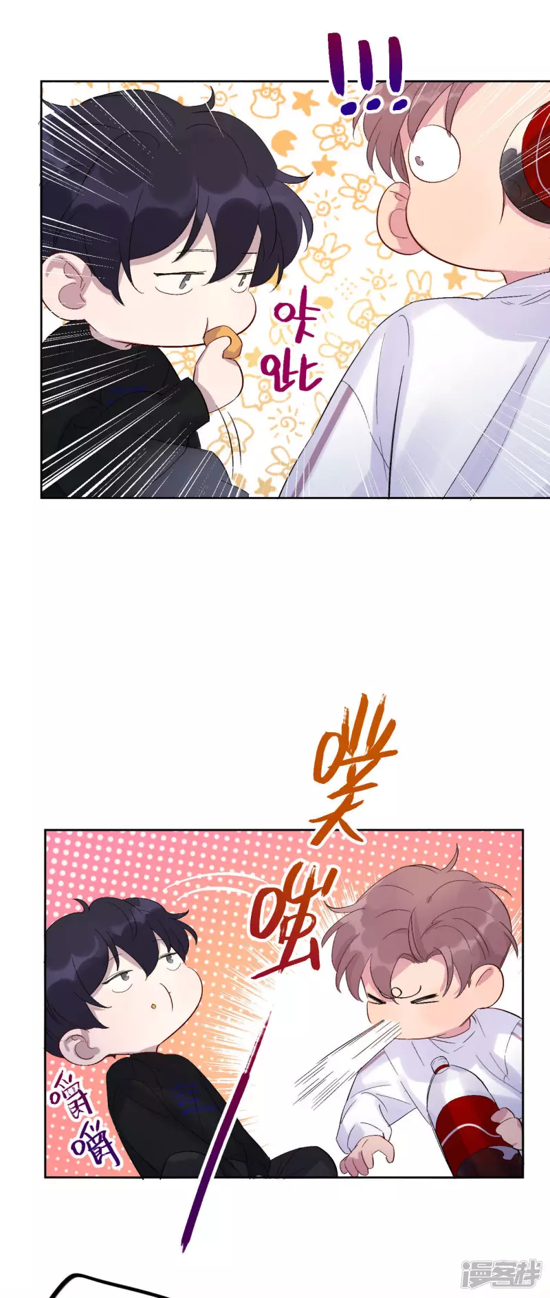 第30话 不要忘记你是谁 第60页