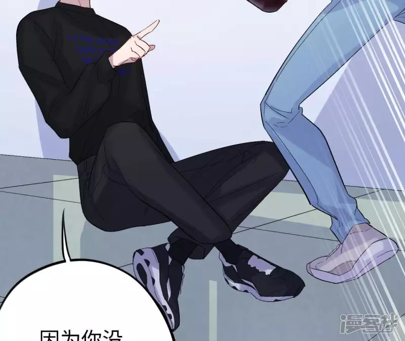 第30话 不要忘记你是谁 第62页
