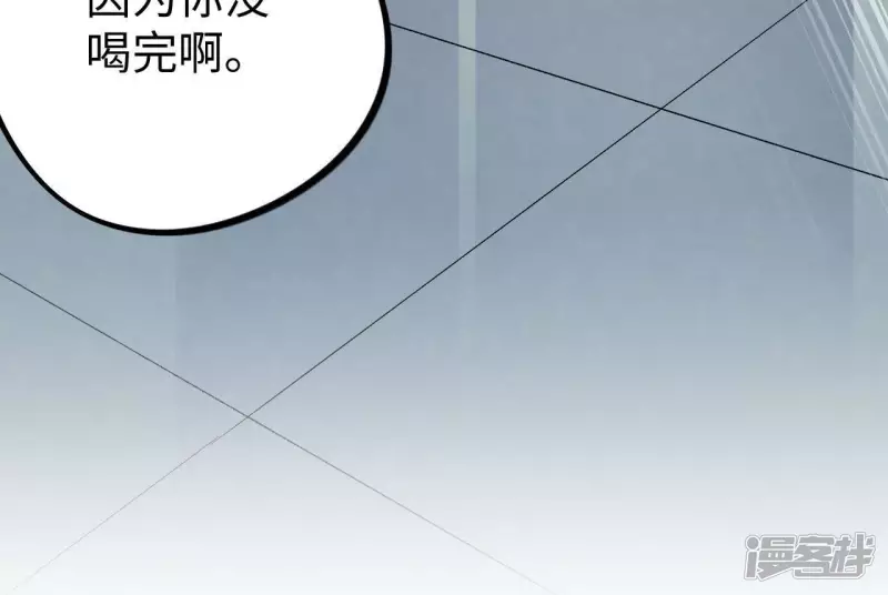 第30话 不要忘记你是谁 第63页