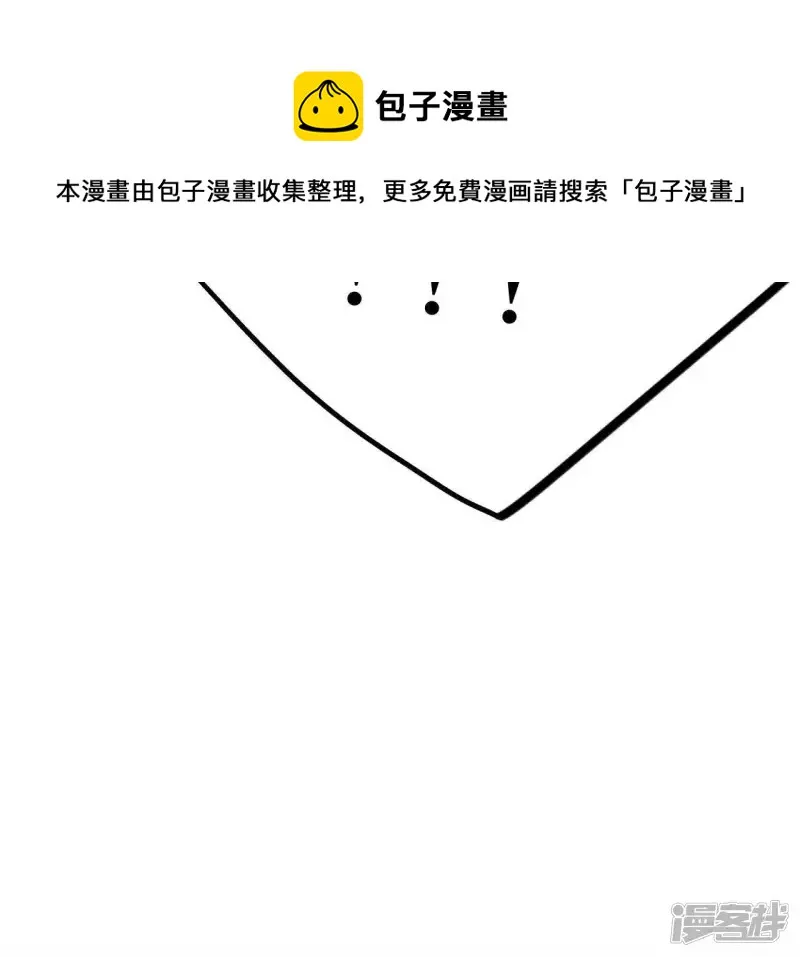 第30话 不要忘记你是谁 第65页