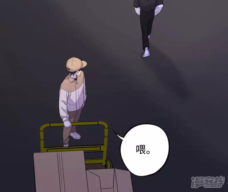 第77话 丢失的东西 第56页