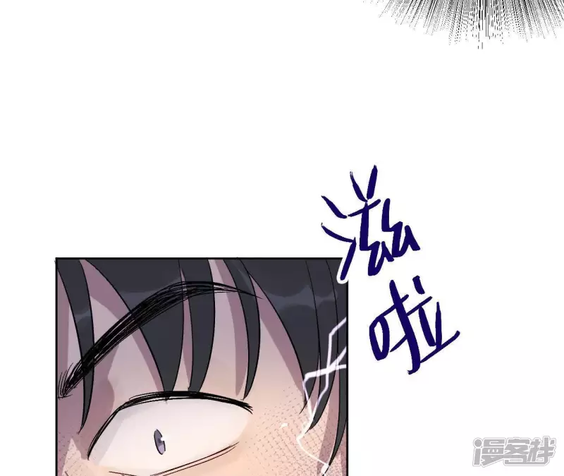 第28话 等你回家！ 第30页