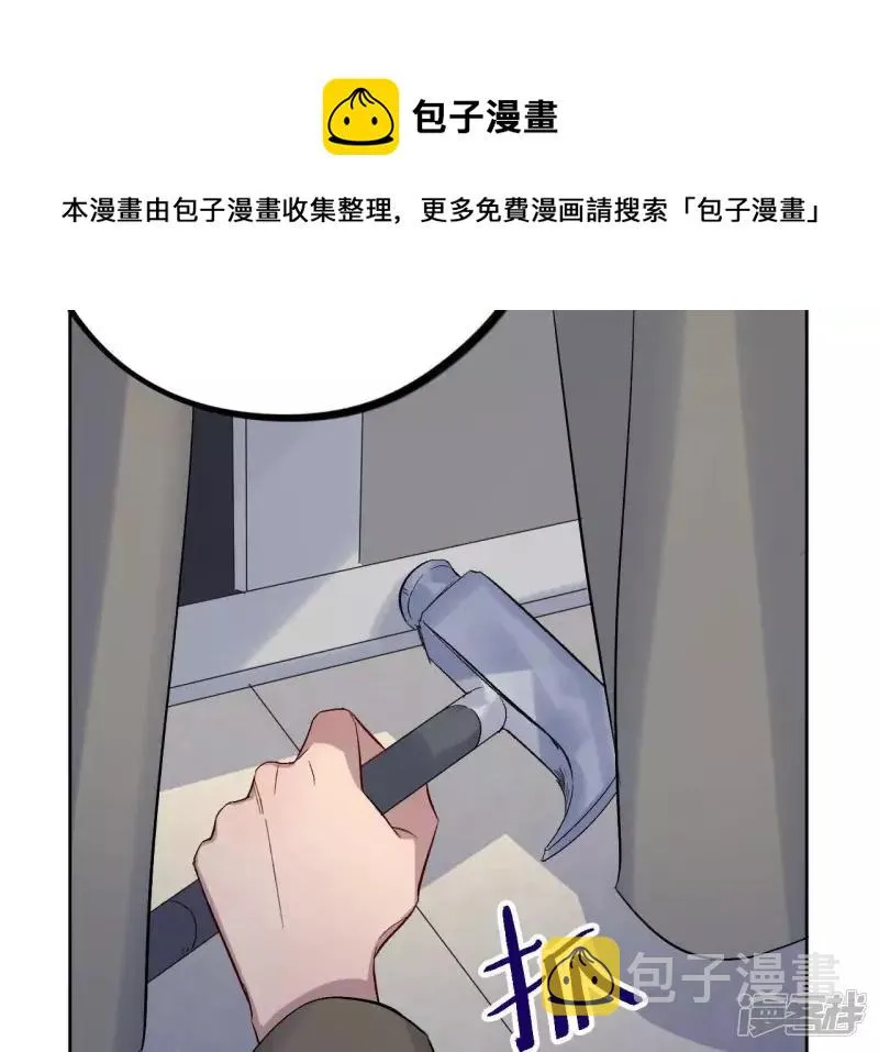 第28话 等你回家！ 第57页