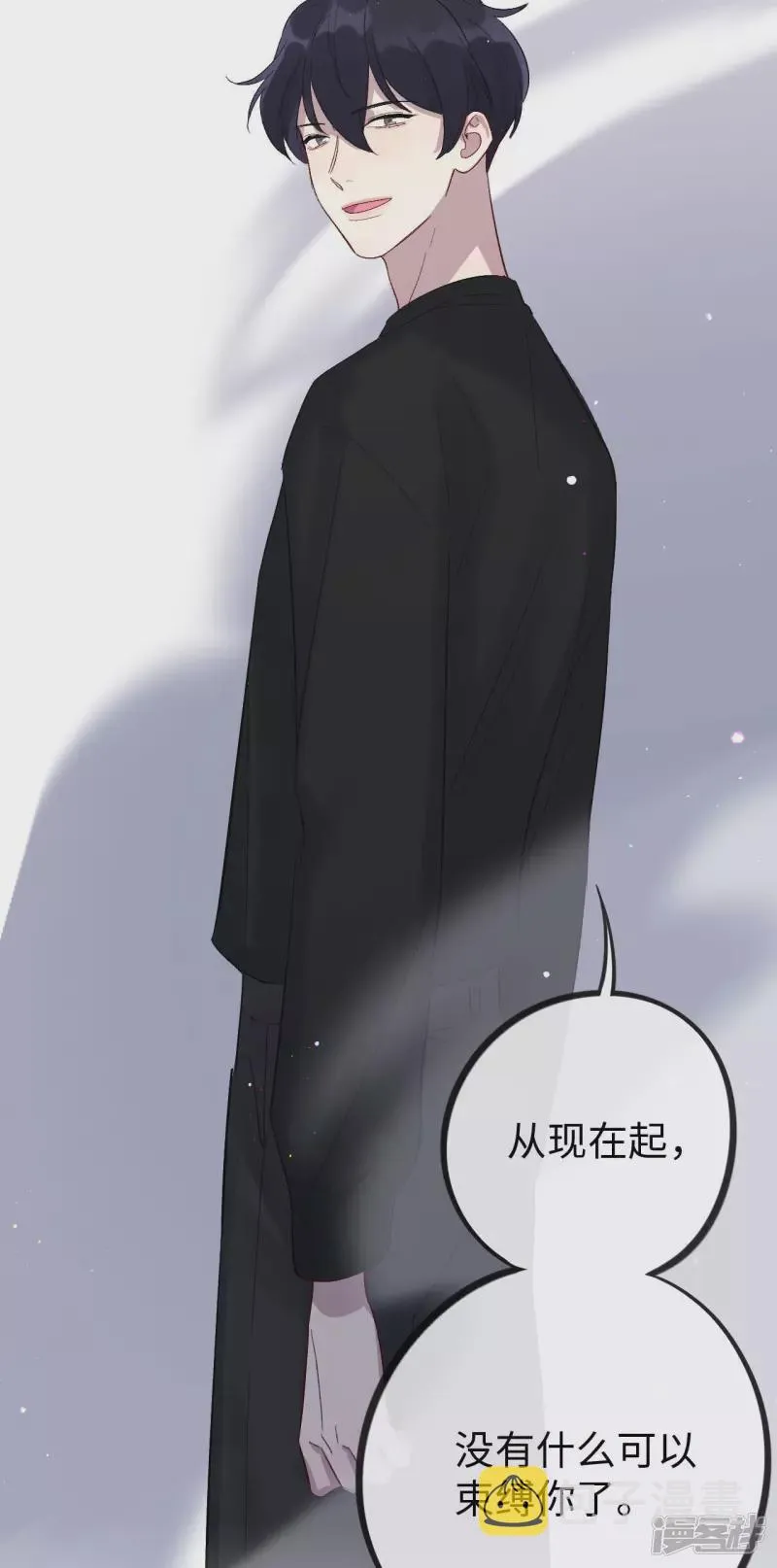 第28话 等你回家！ 第147页