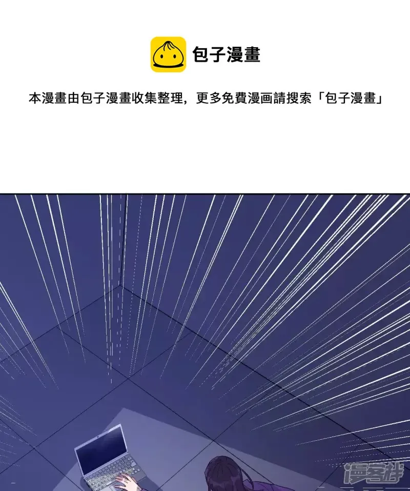 第26话 回忆如暴风疾雨 第77页