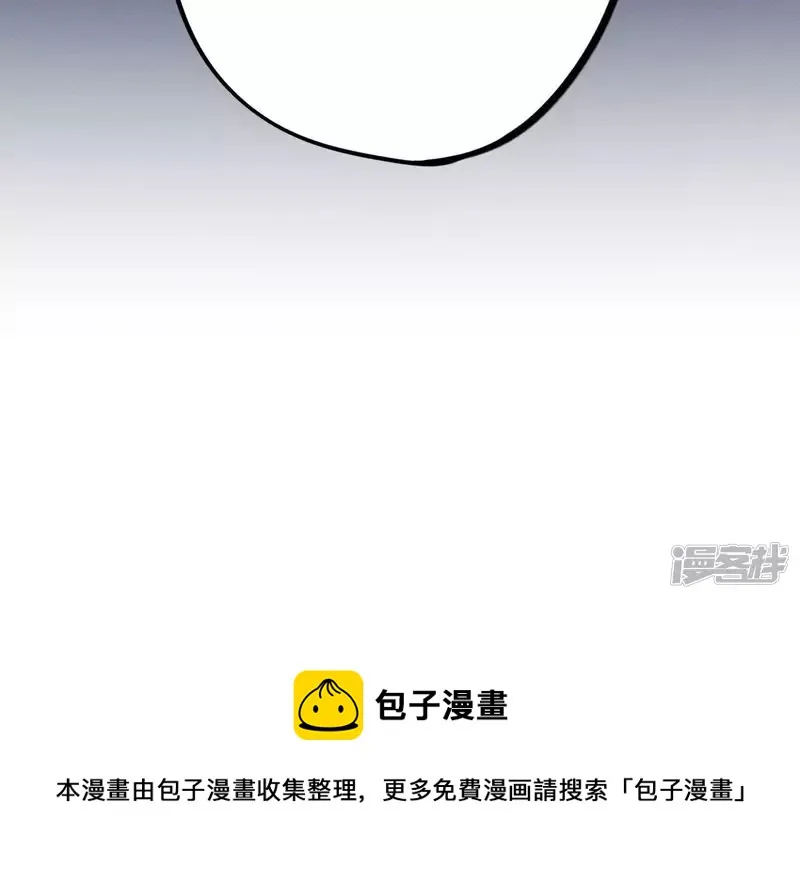 第25话 无法直视的人心 第25页