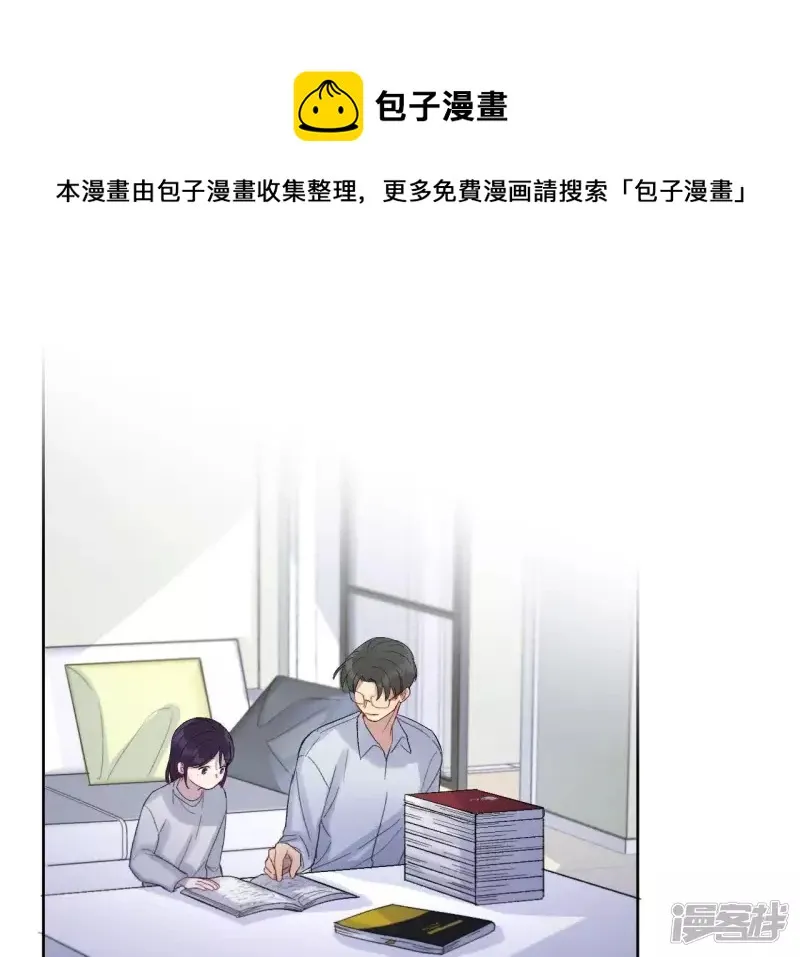 第25话 无法直视的人心 第53页