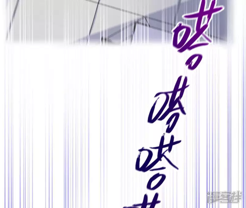 第25话 无法直视的人心 第99页