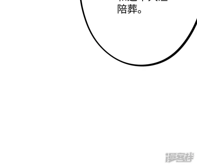 第24话 最后悔的事 第67页