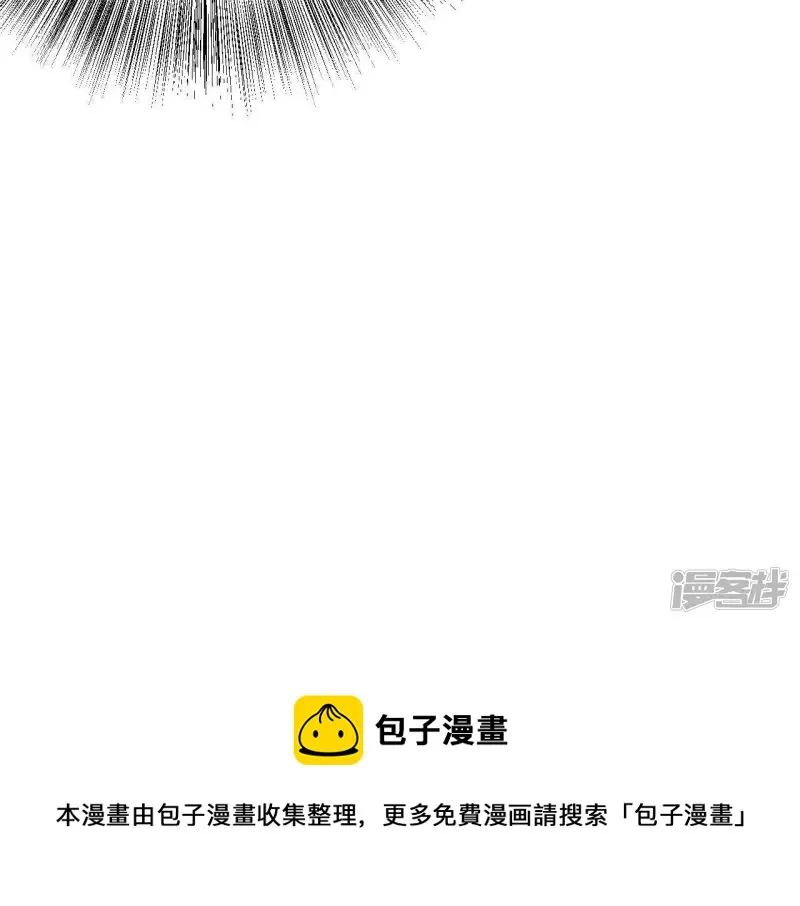 第21话 “这是我们之间的事” 第139页